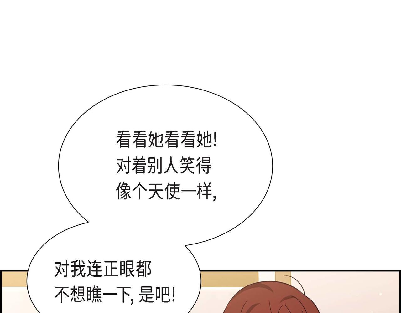 第23话 一定赢你56