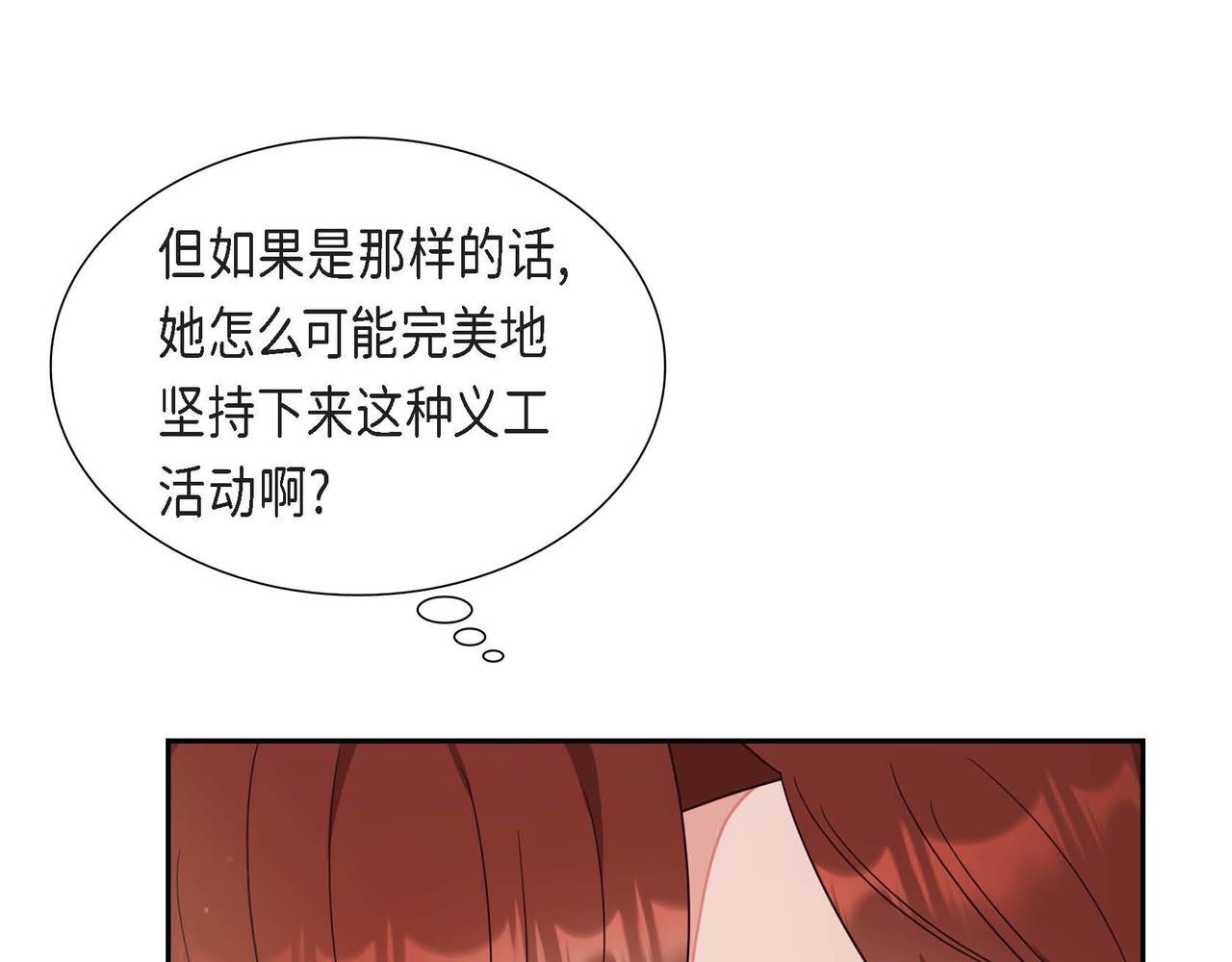 第23话 一定赢你61