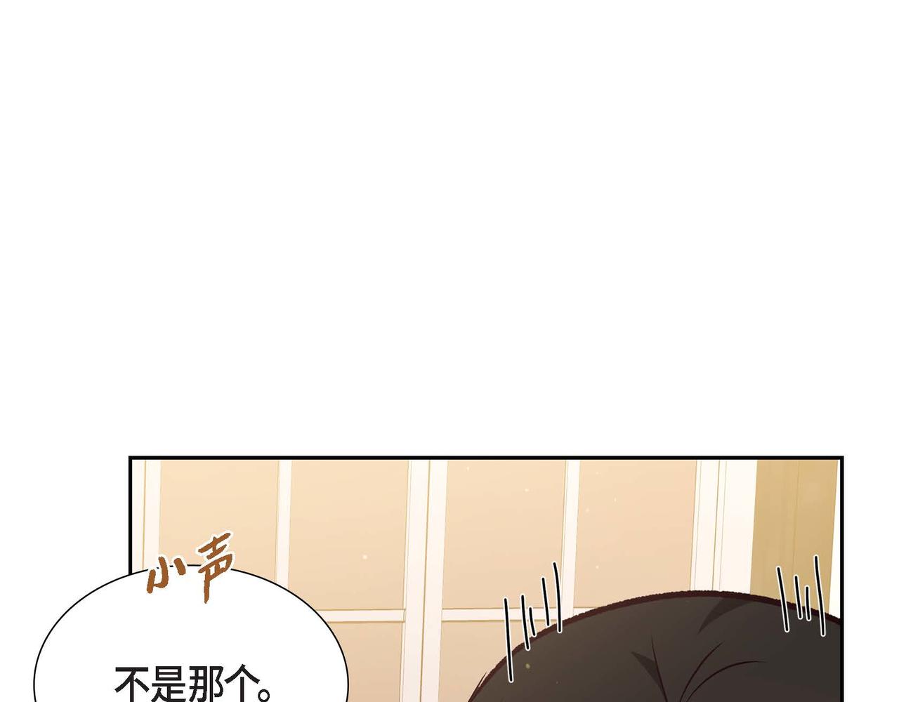 第23话 一定赢你65