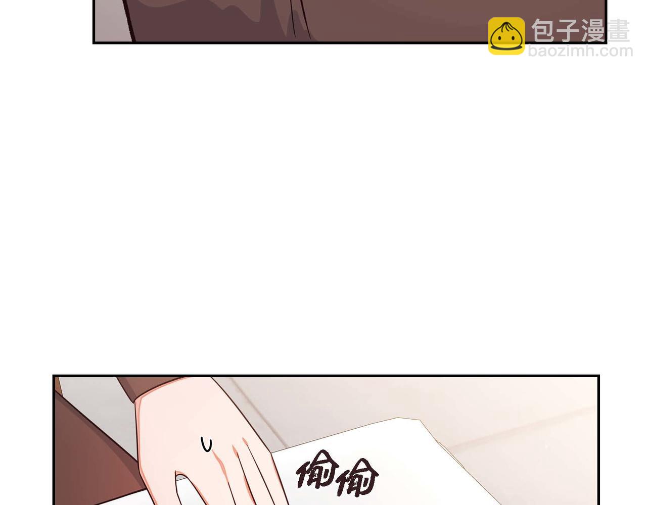 第23话 一定赢你67