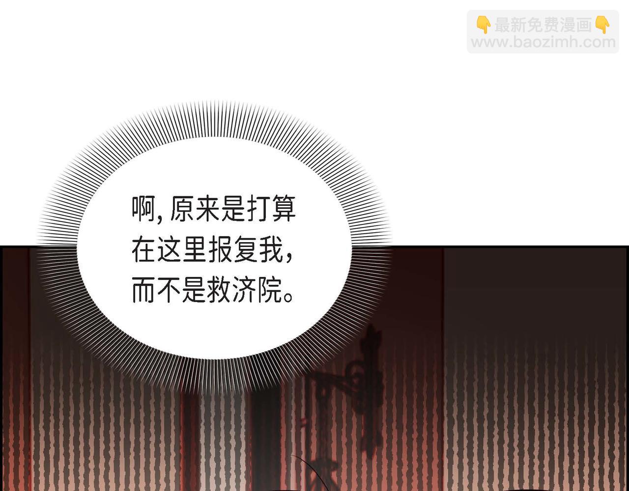 第23话 一定赢你69