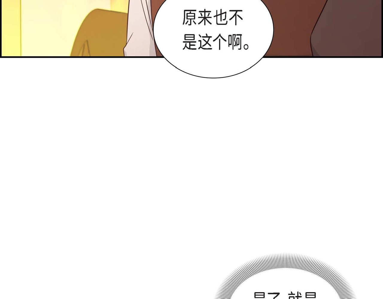第23话 一定赢你71