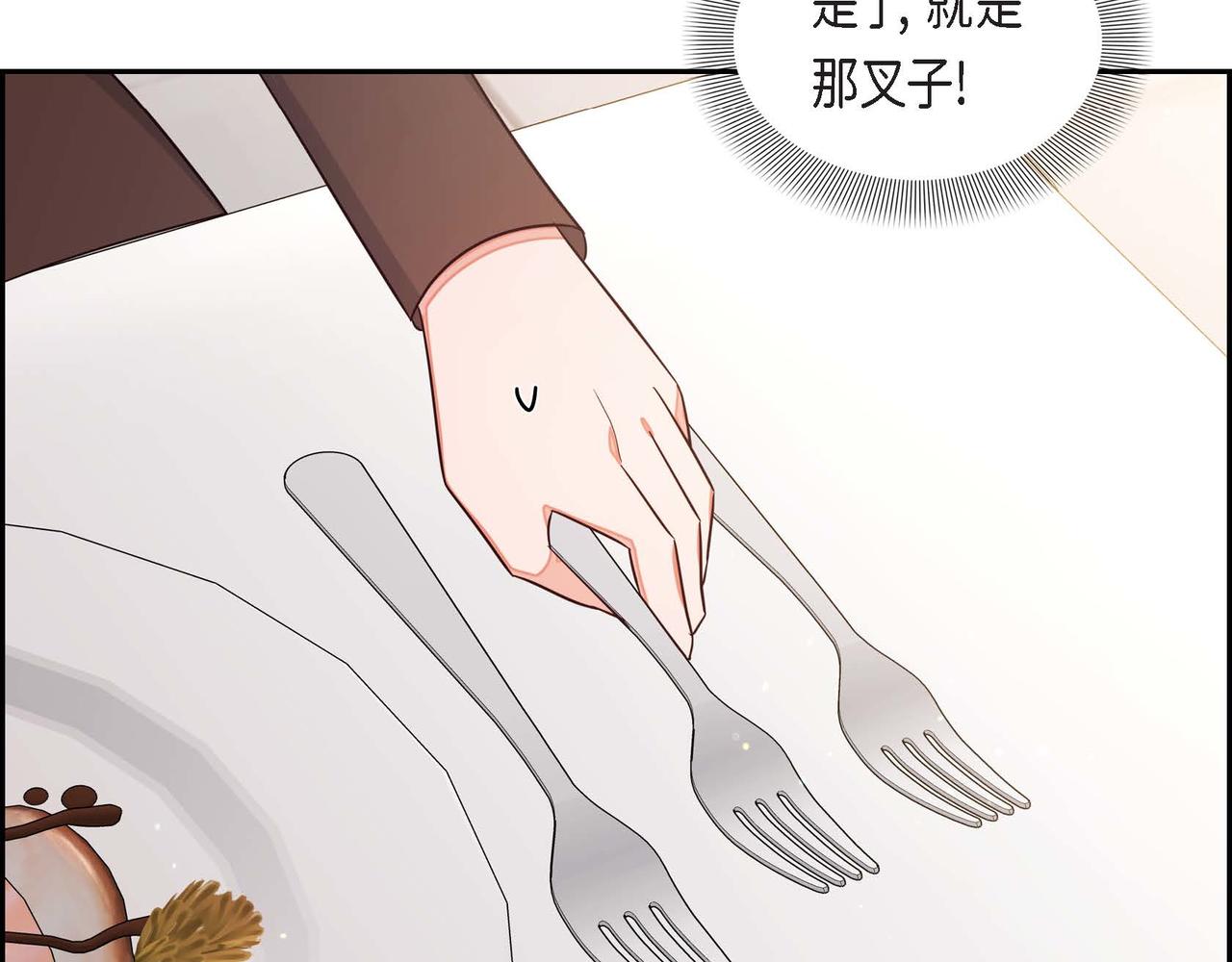 第23话 一定赢你72