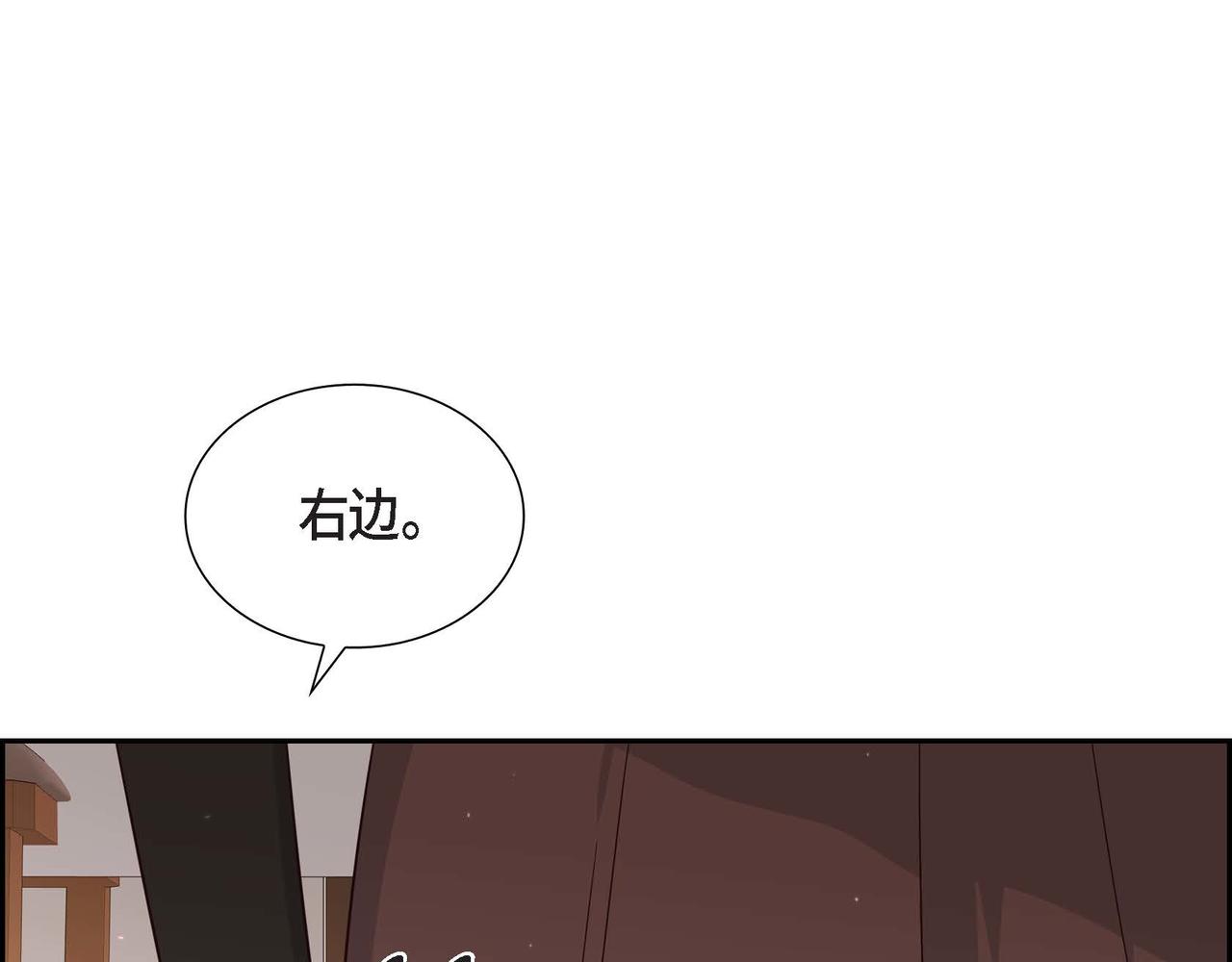 第23话 一定赢你76