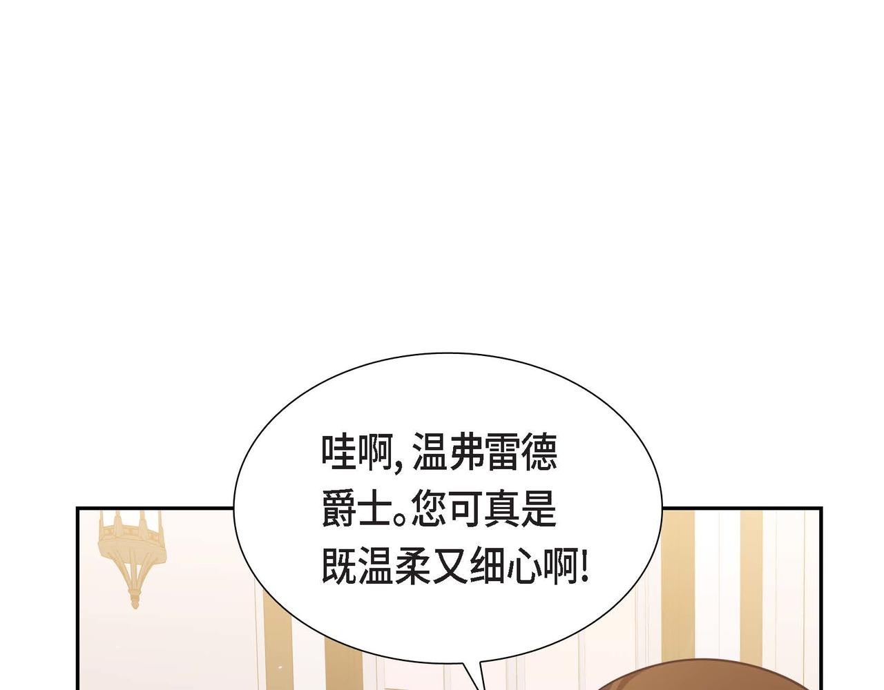 第23话 一定赢你84
