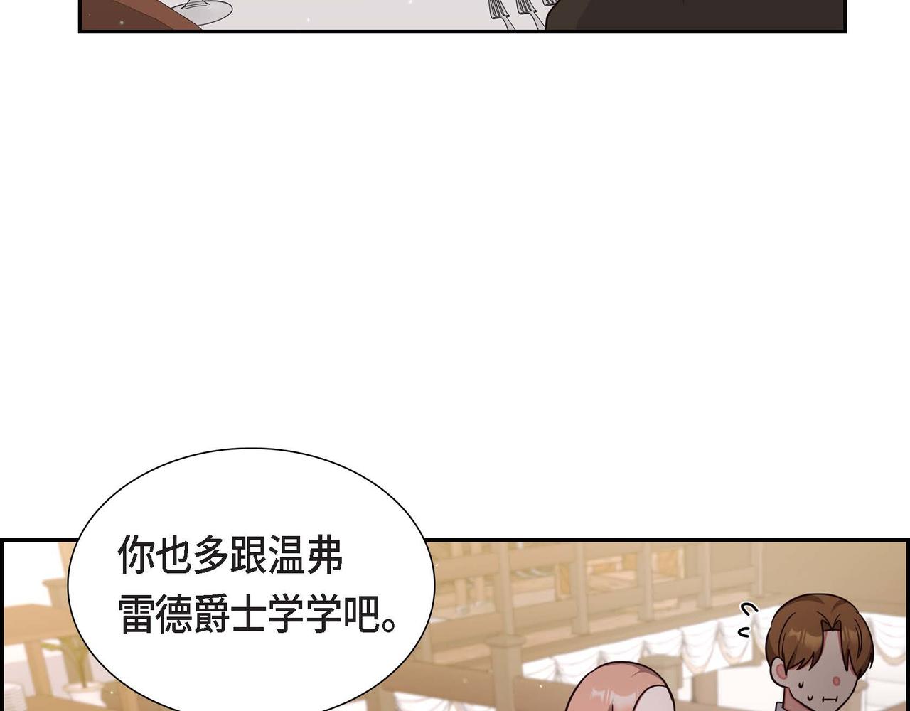 第23话 一定赢你86