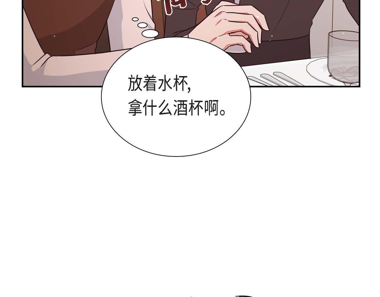 第23话 一定赢你91