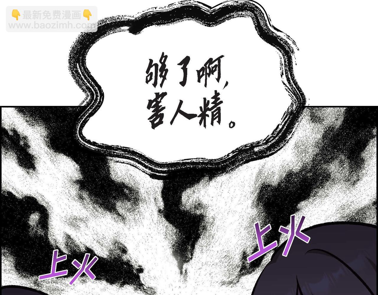 第23话 一定赢你92