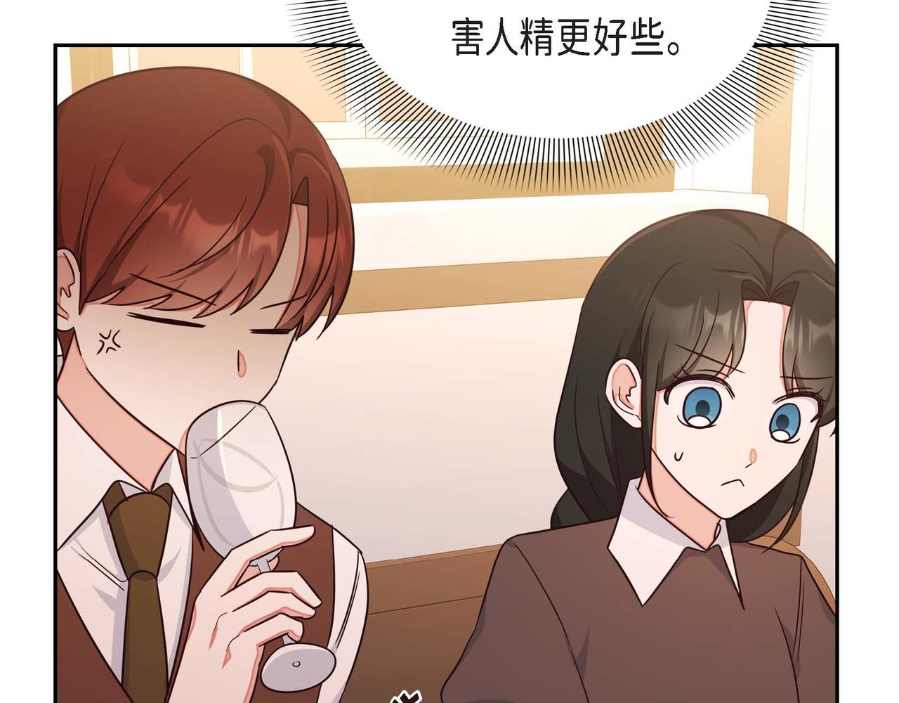 第23话 一定赢你95