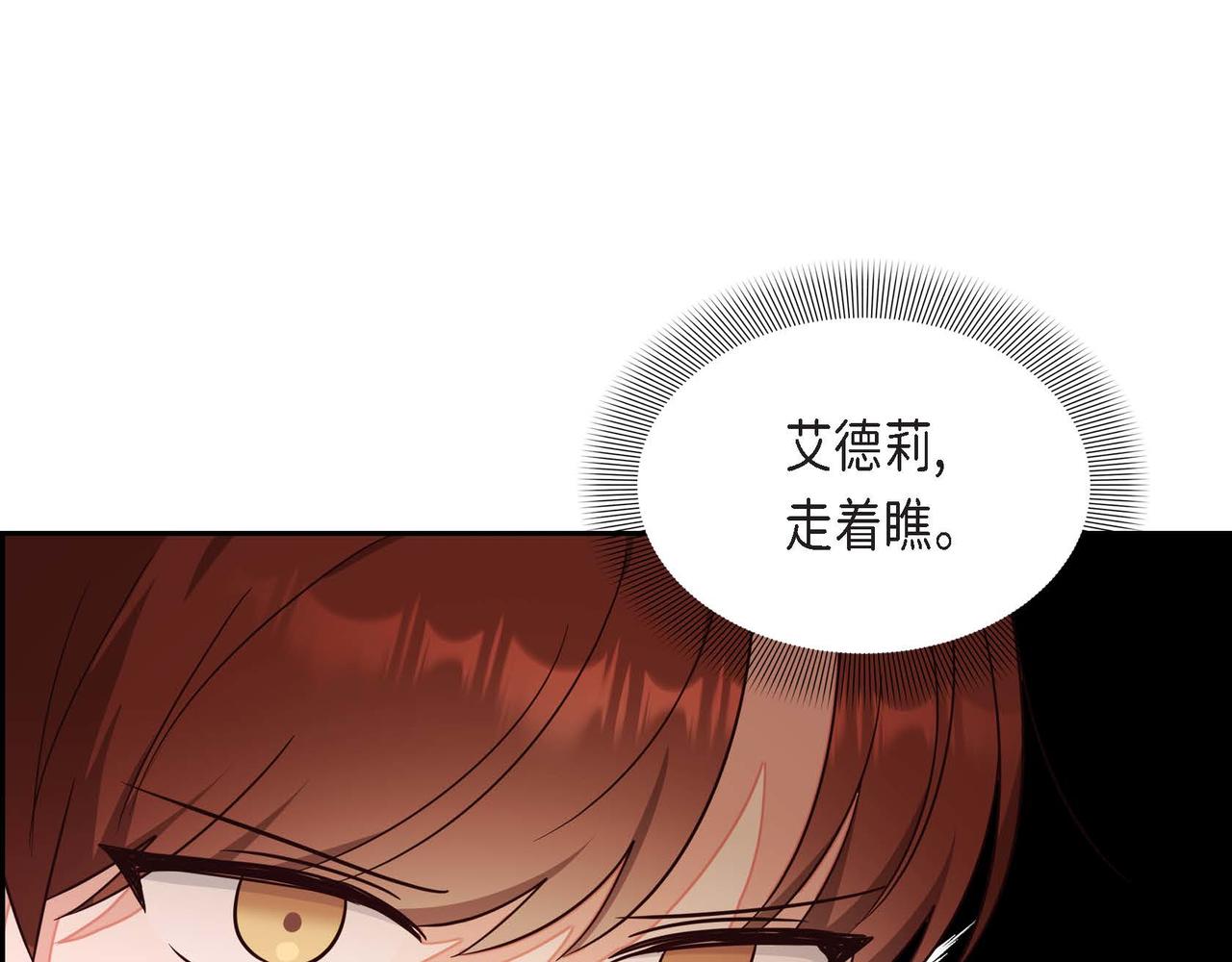 第23话 一定赢你97
