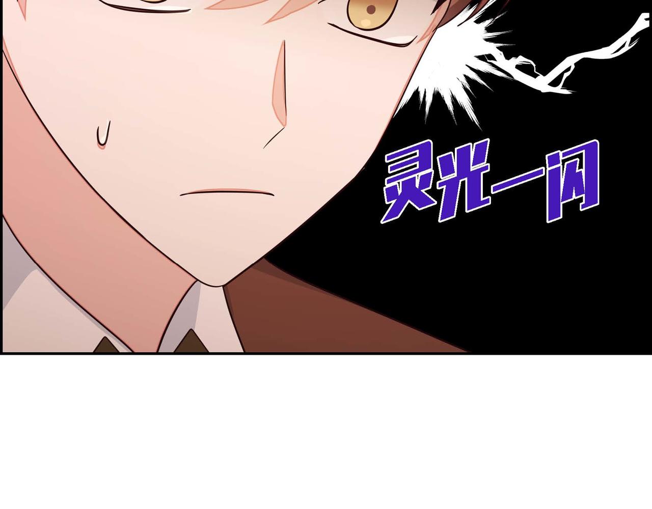 第23话 一定赢你98