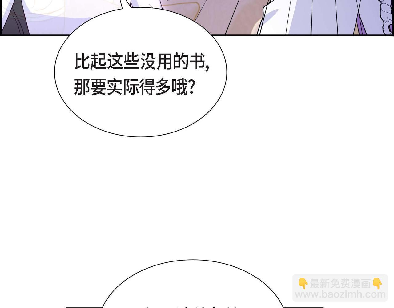 第26话 最佳人选10