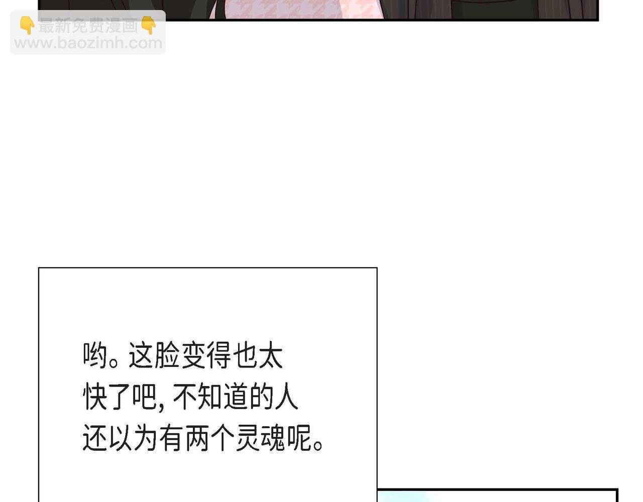 第26话 最佳人选100