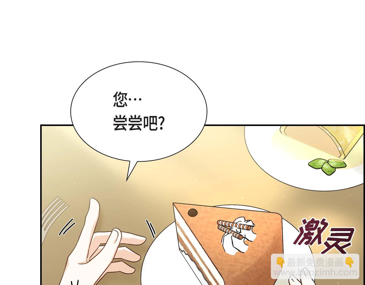 第26话 最佳人选114