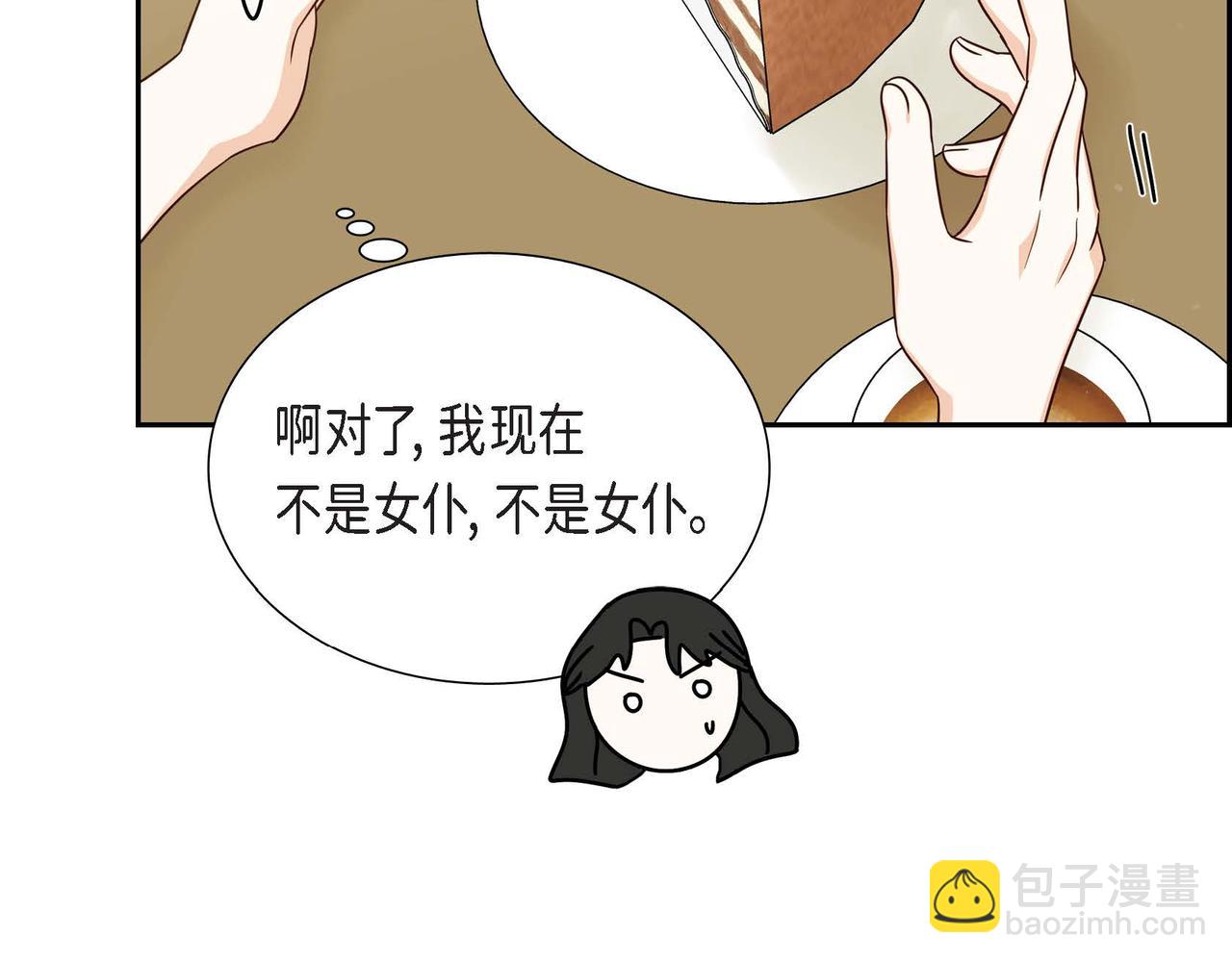 第26话 最佳人选115