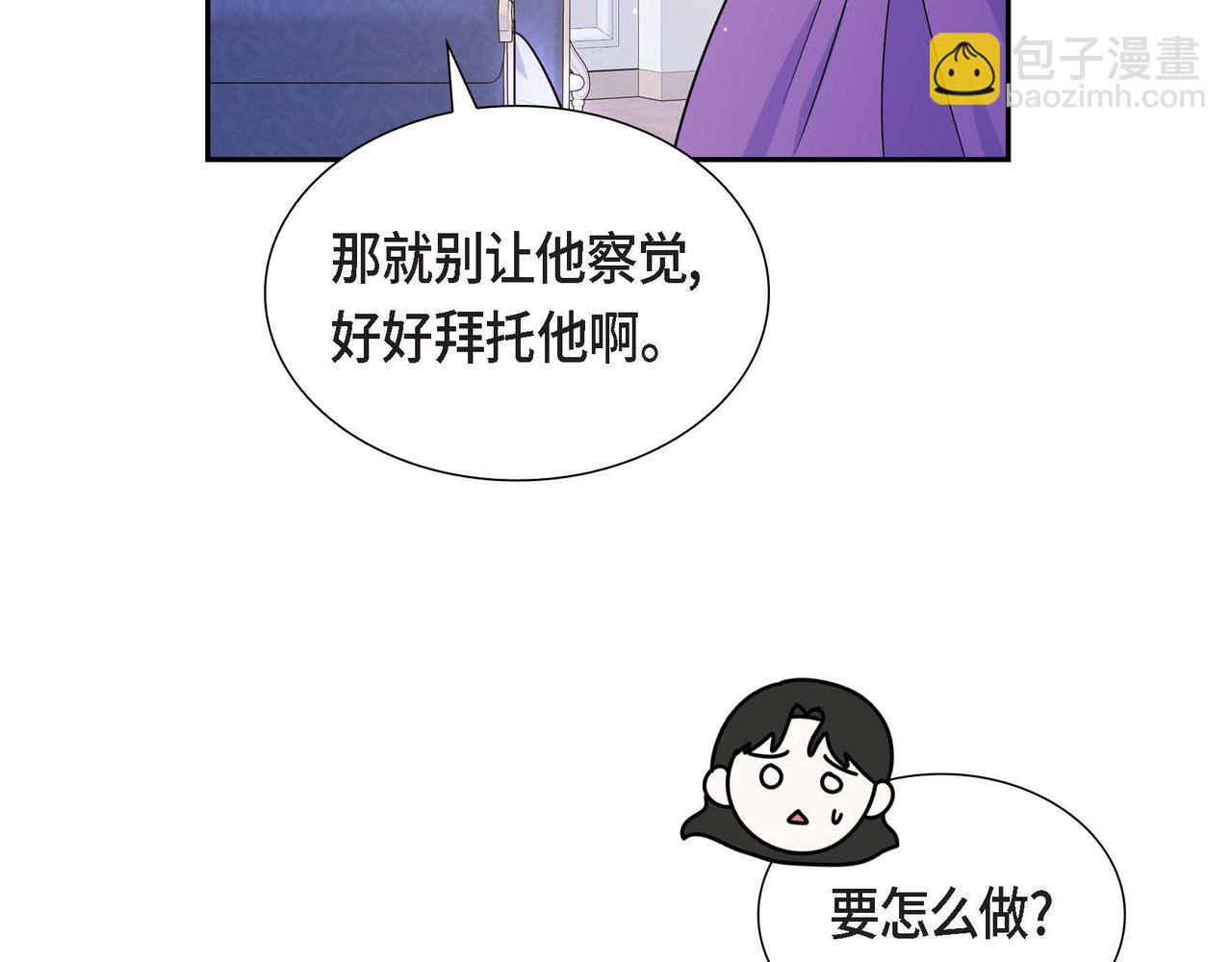 第26话 最佳人选12