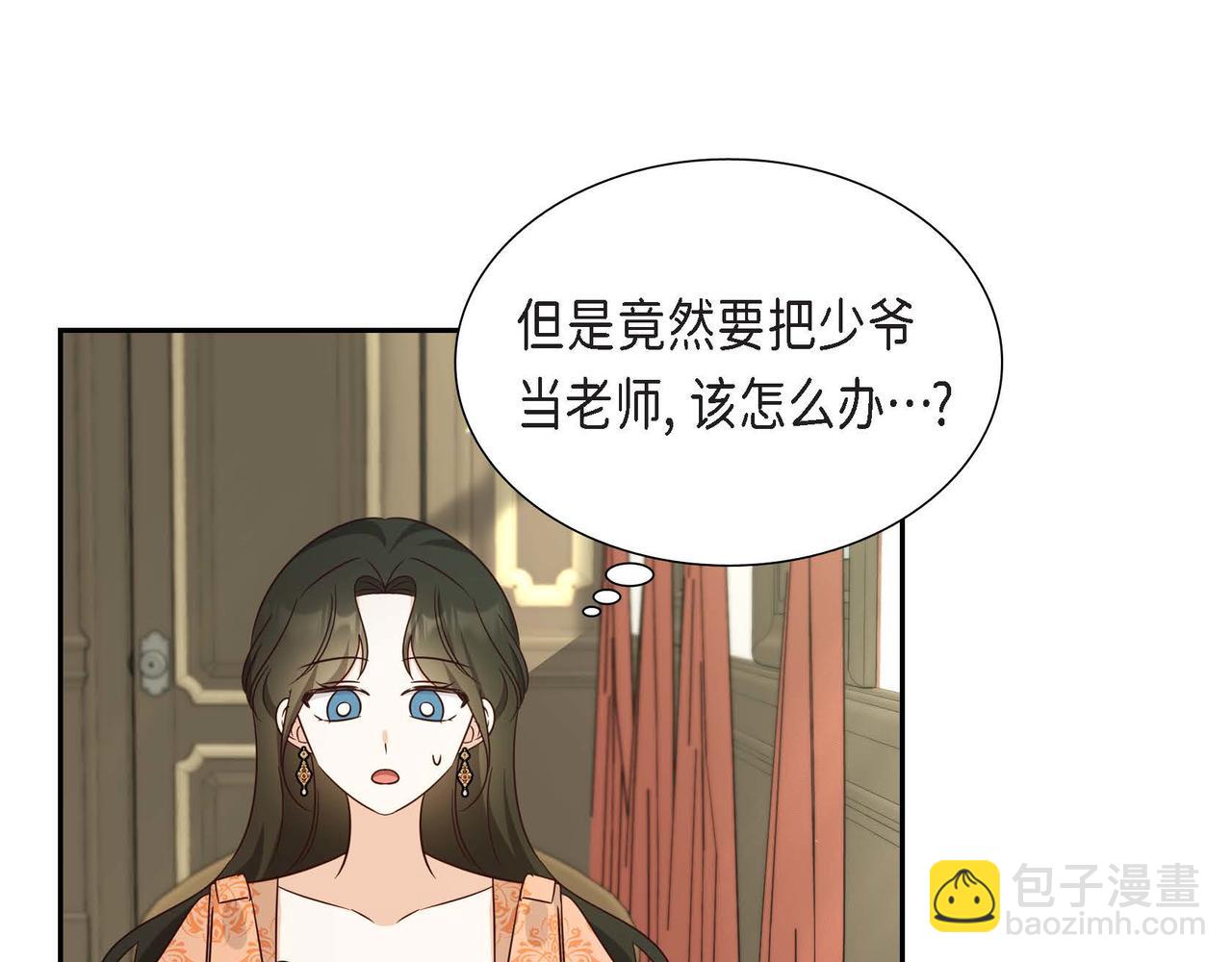 第26话 最佳人选124
