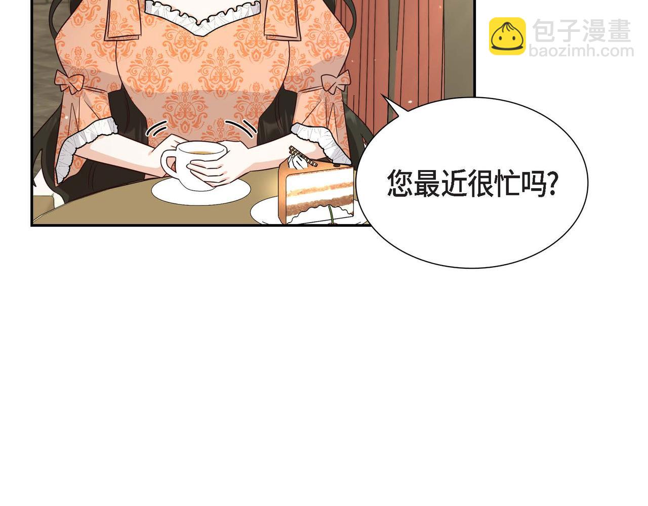 第26话 最佳人选125