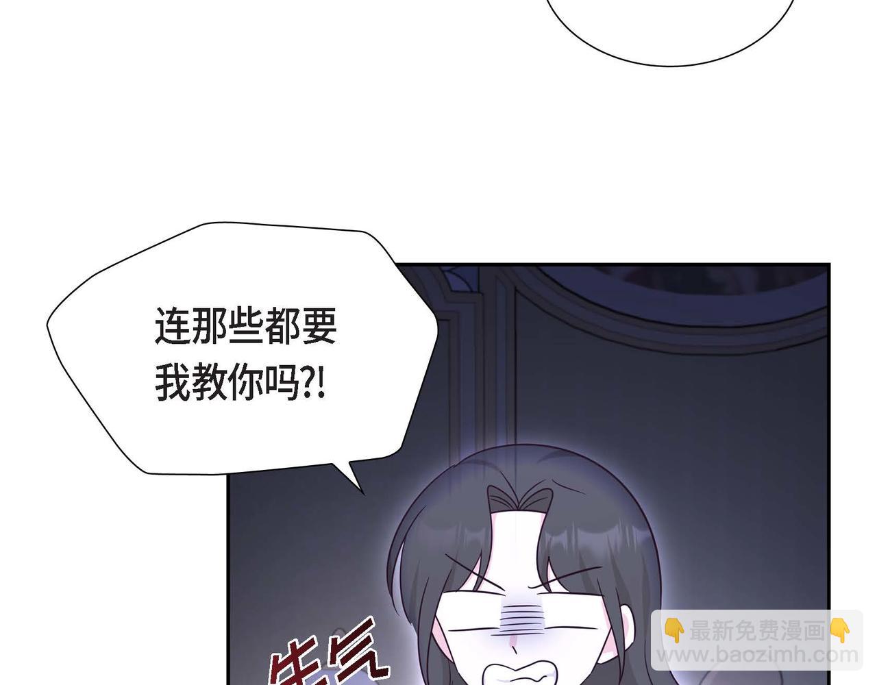 第26话 最佳人选13