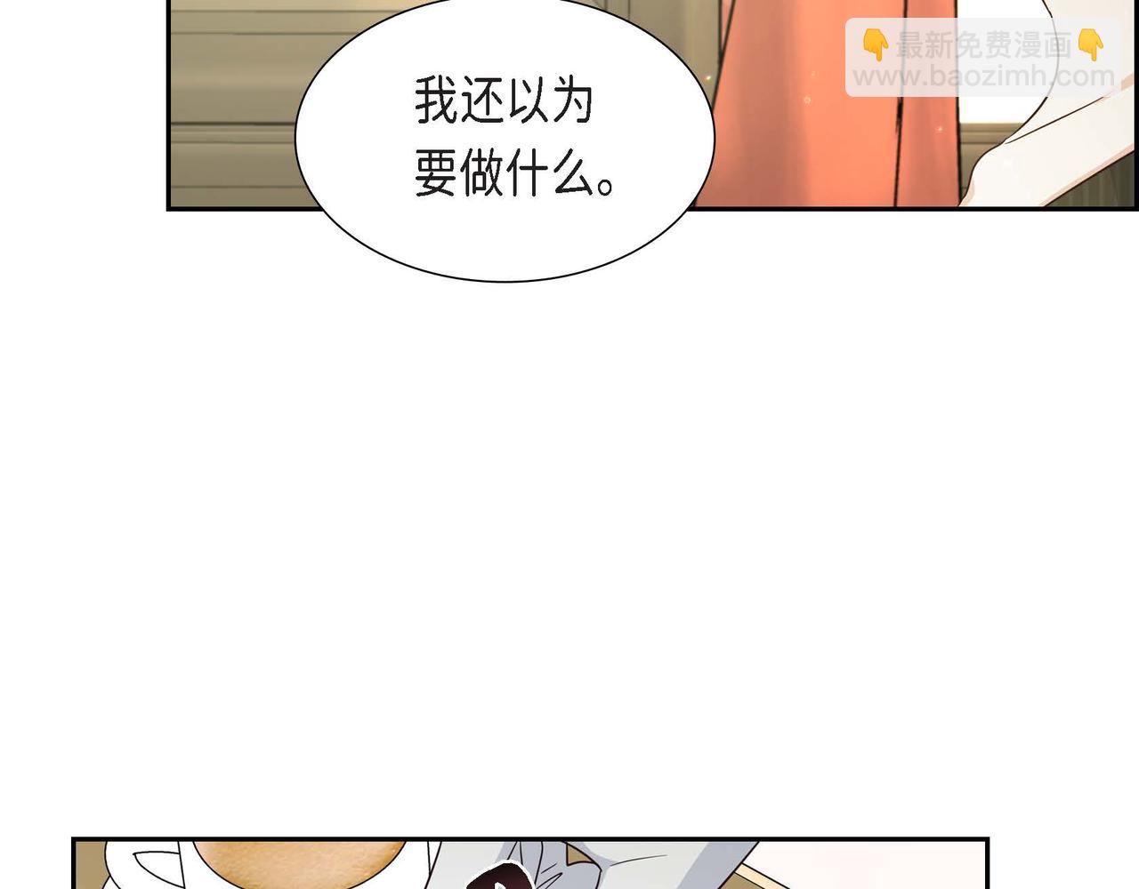 第26话 最佳人选135