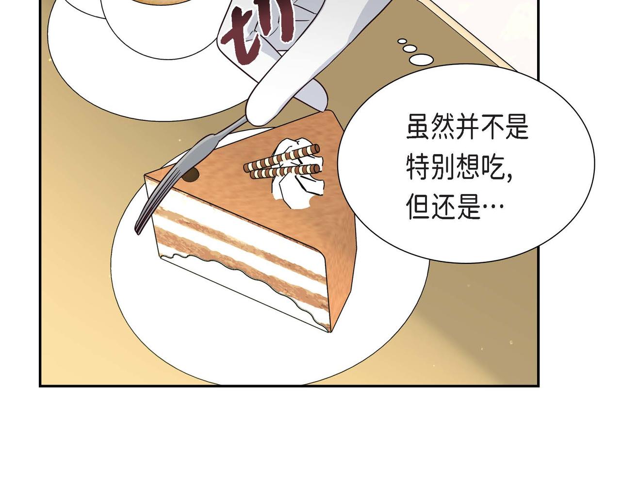 第26话 最佳人选136