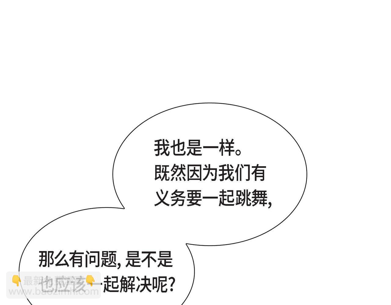 第26话 最佳人选142