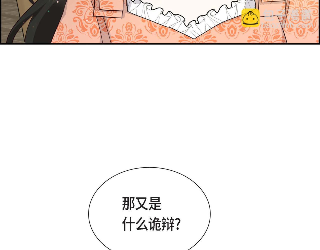 第26话 最佳人选144