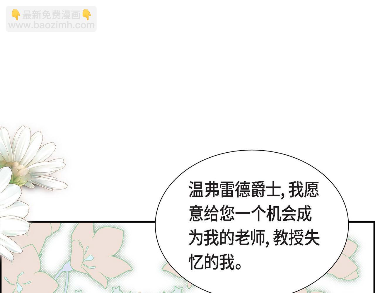 第26话 最佳人选150