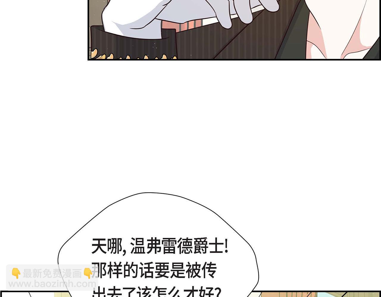 第26话 最佳人选157