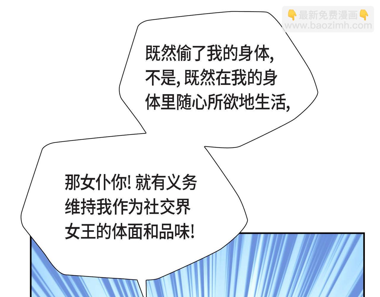 第26话 最佳人选17