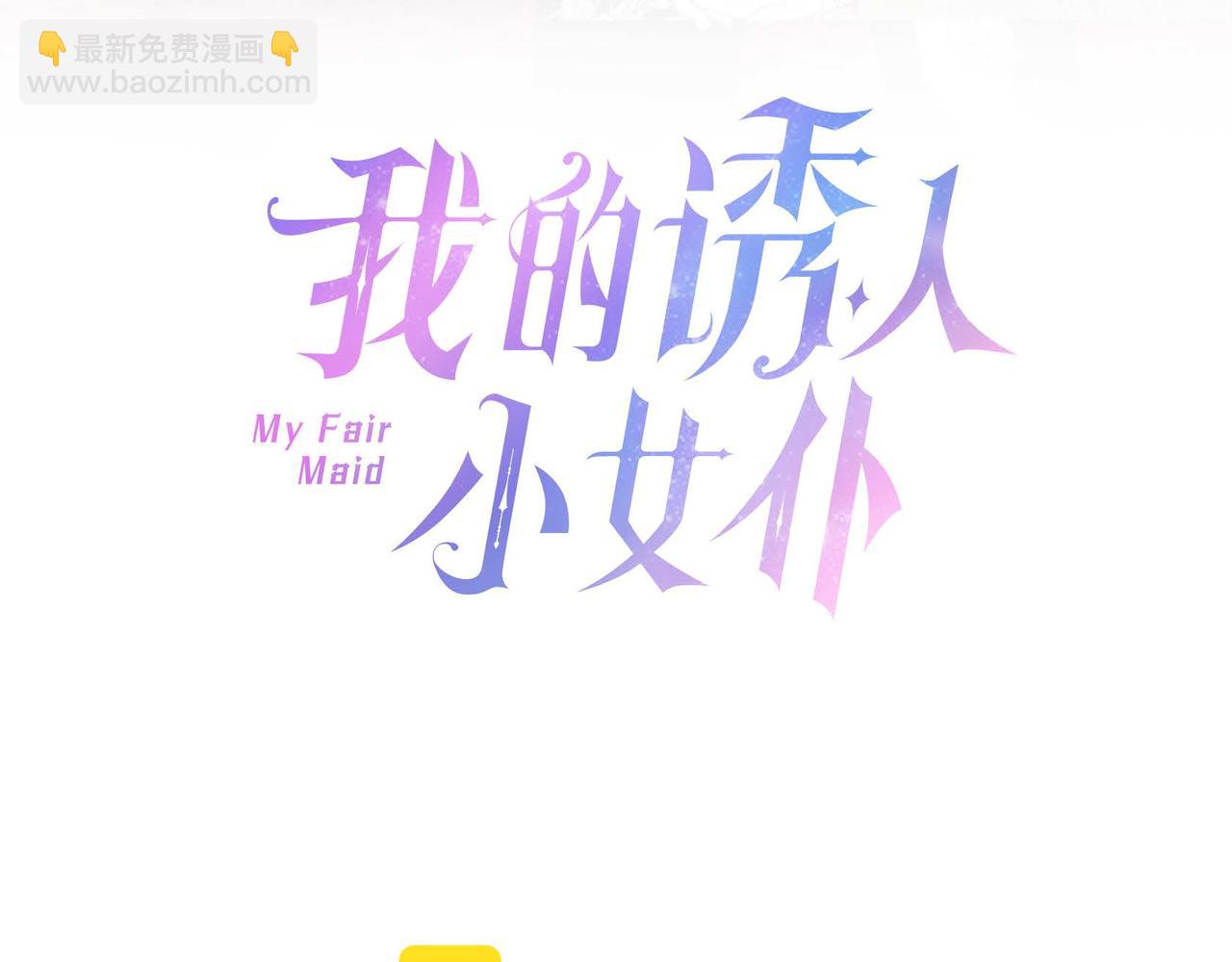 第26话 最佳人选2