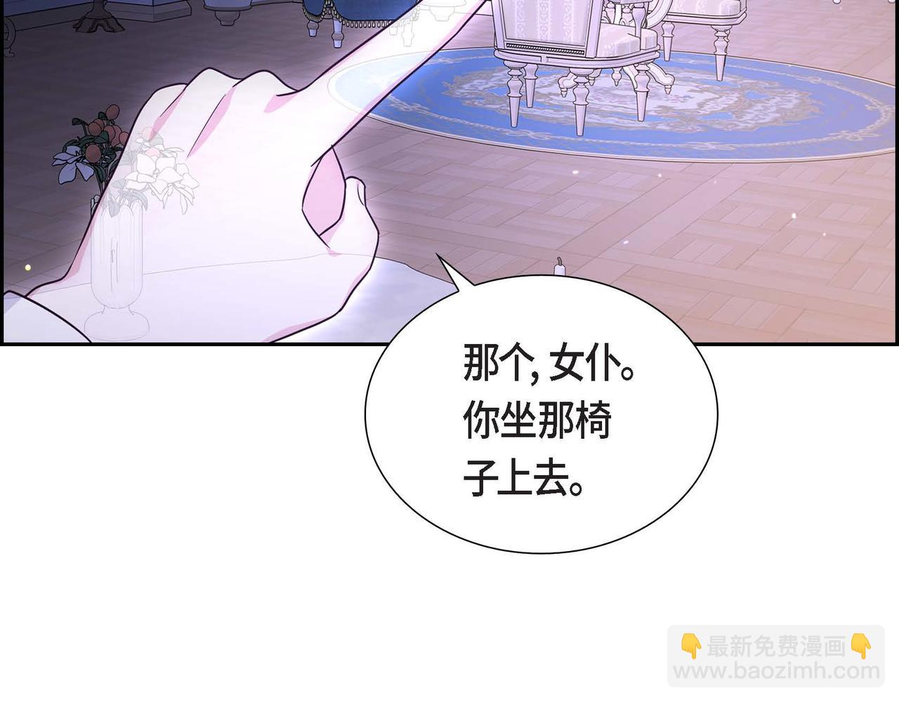 第26话 最佳人选21