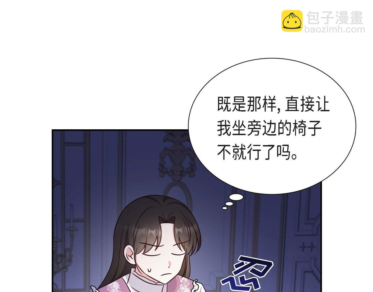 第26话 最佳人选26