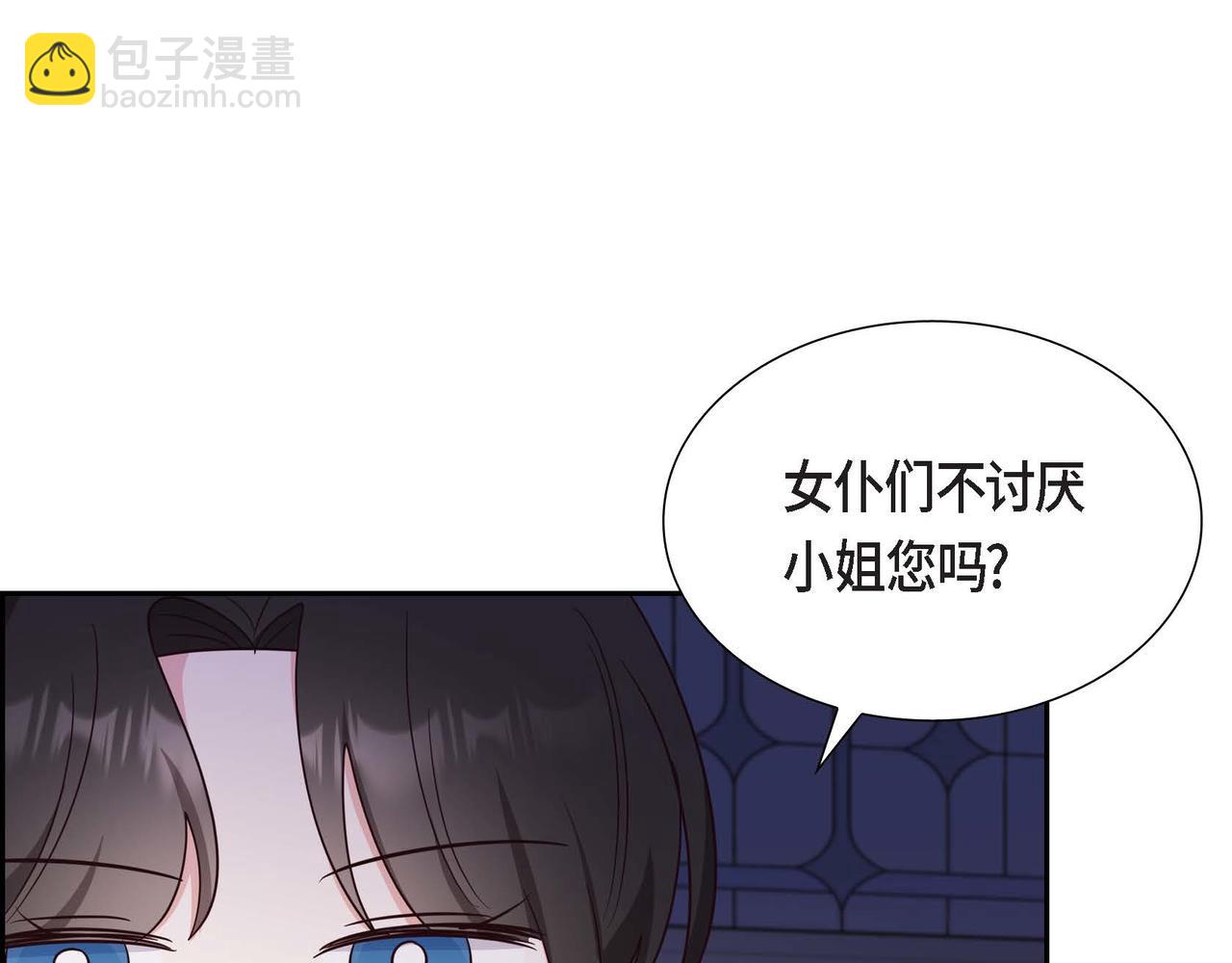 第26话 最佳人选30