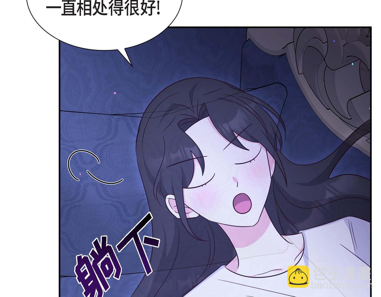 第26话 最佳人选40