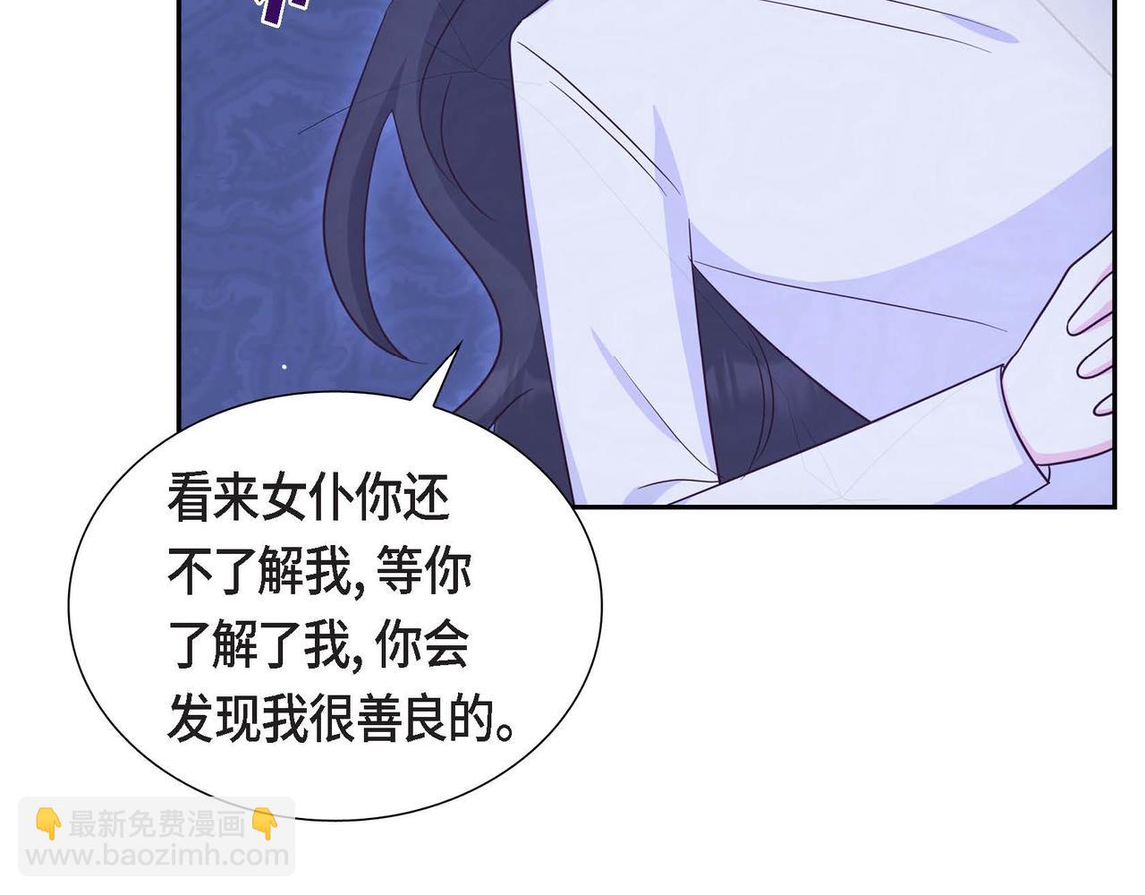 第26话 最佳人选41