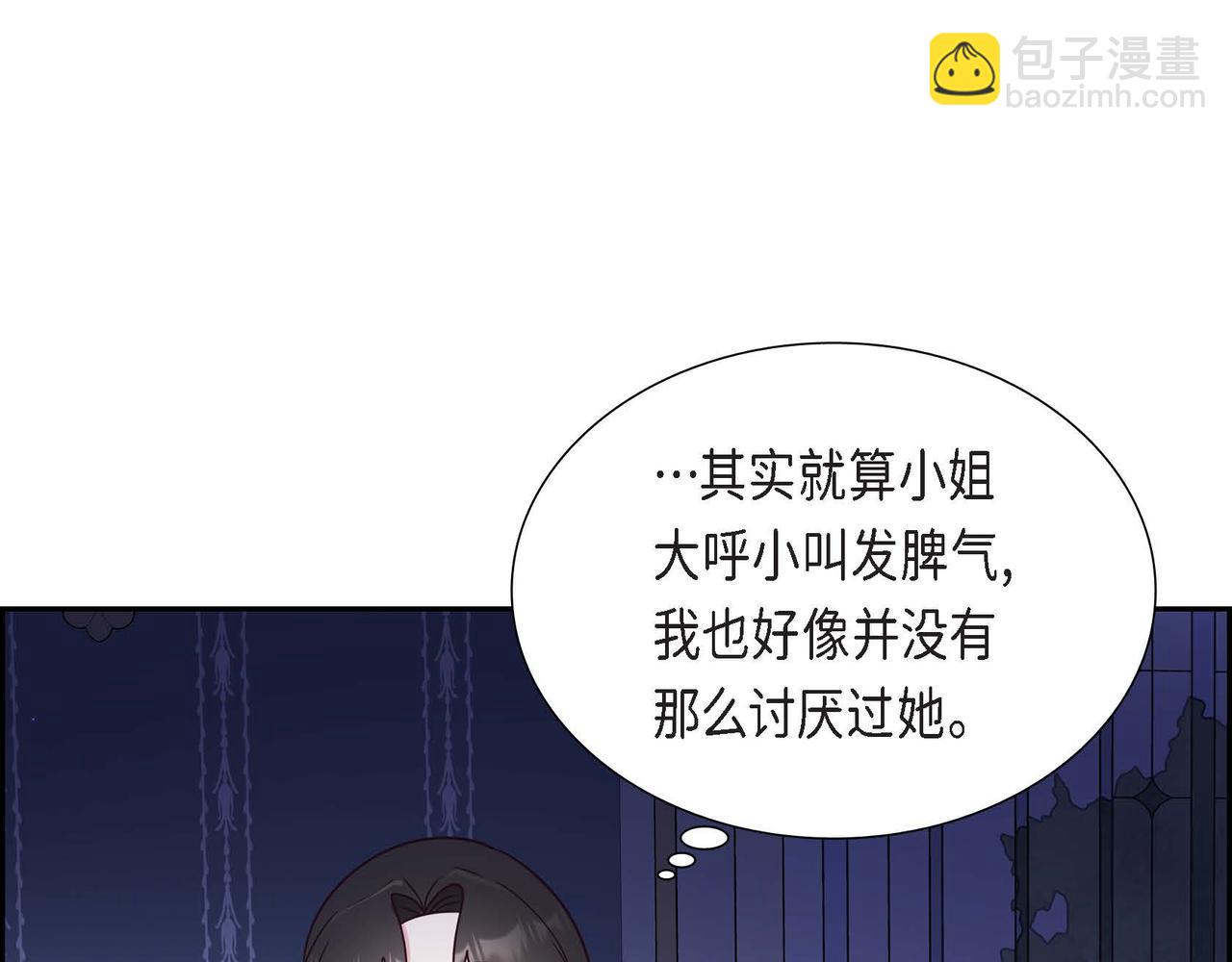 第26话 最佳人选42