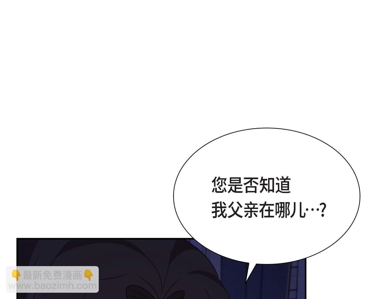 第26话 最佳人选48