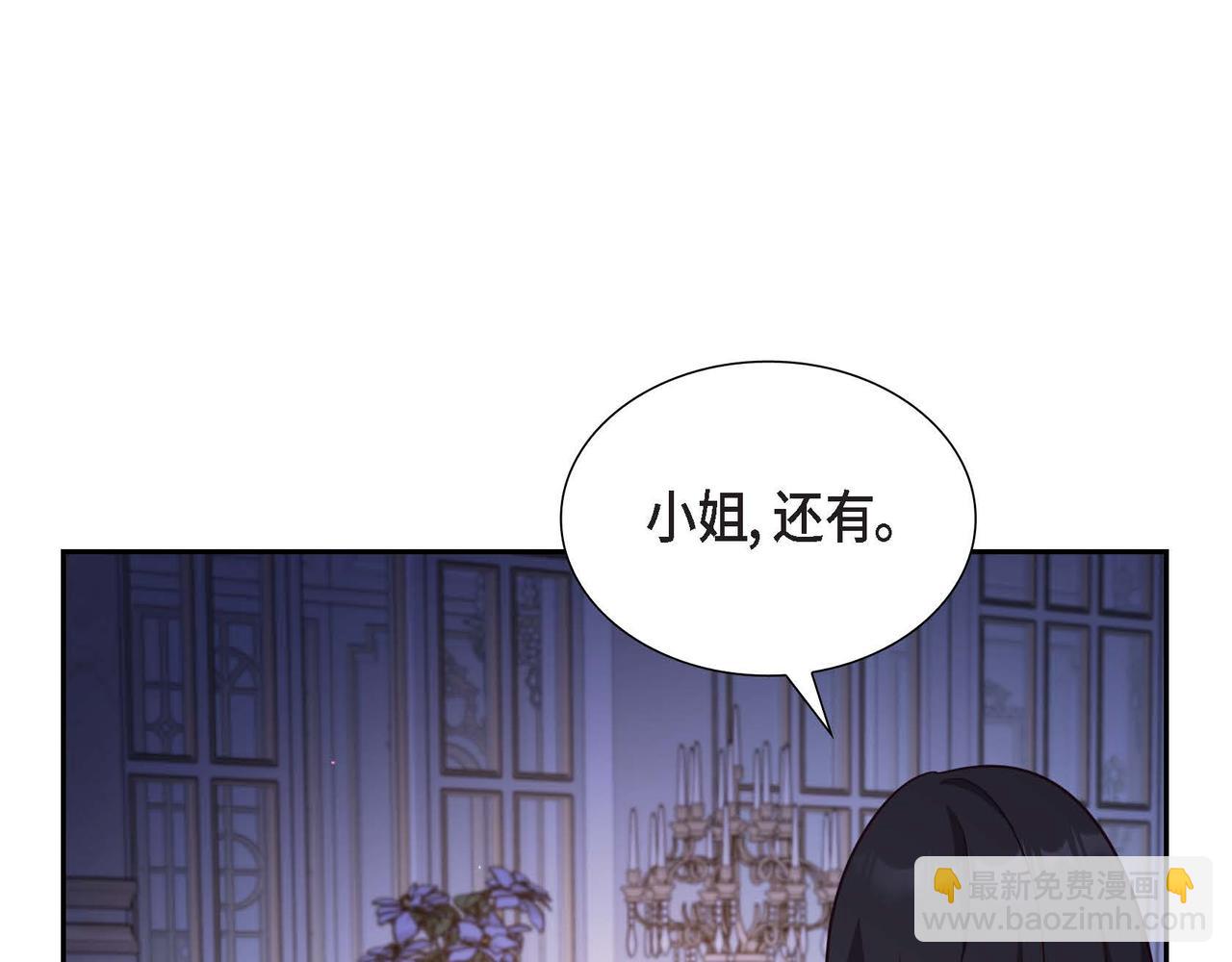 第26话 最佳人选50