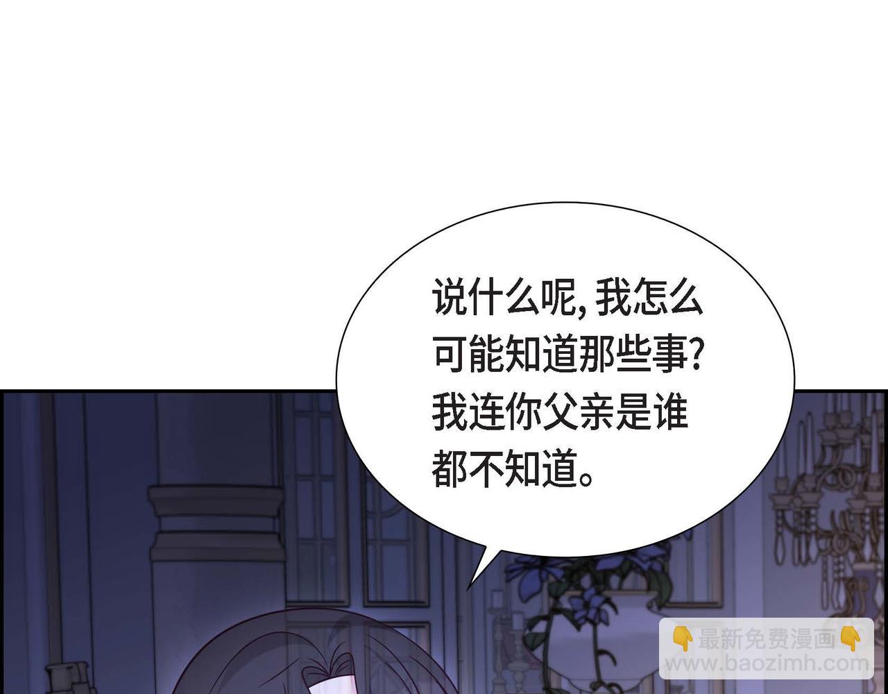 第26话 最佳人选56
