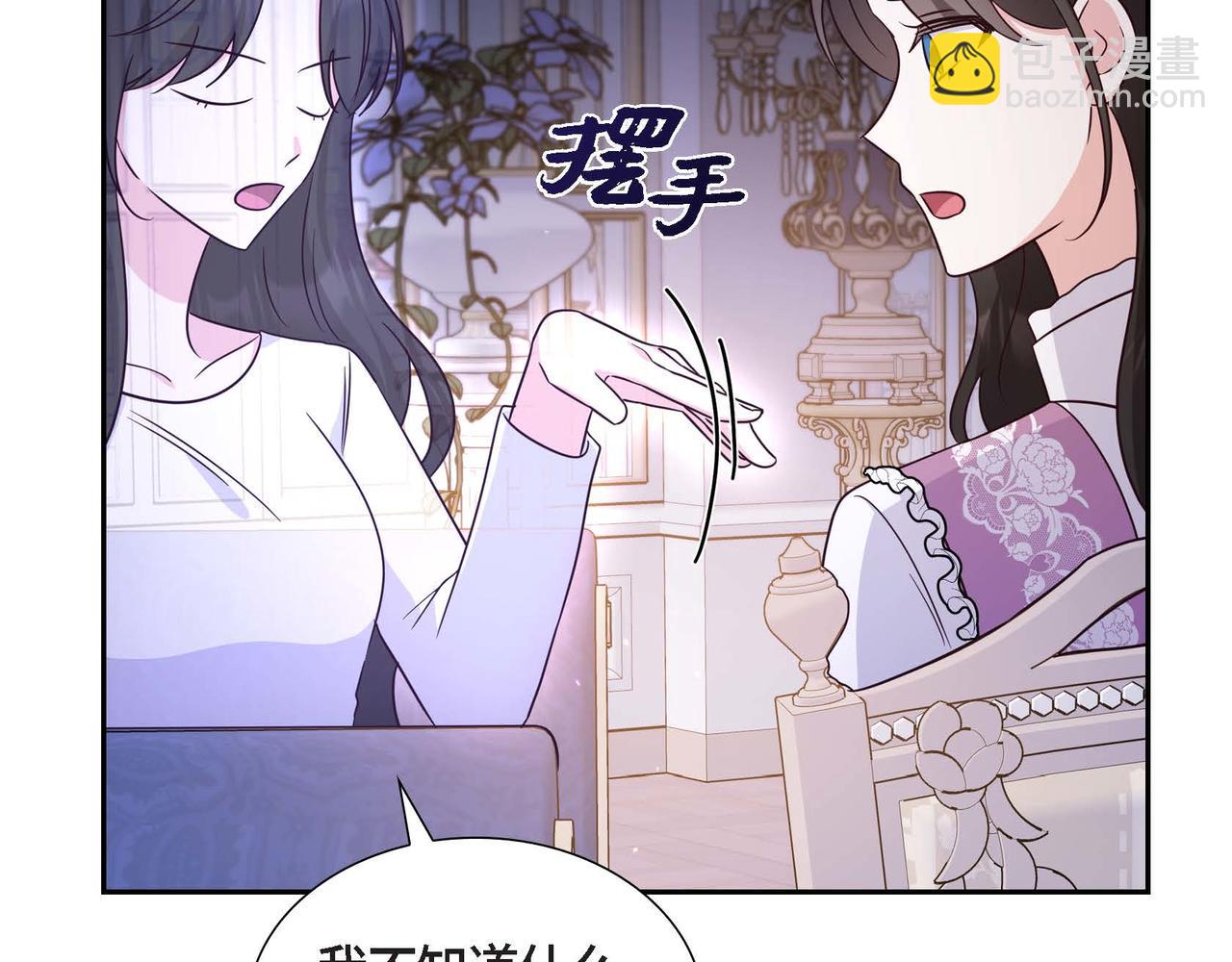 第26话 最佳人选59