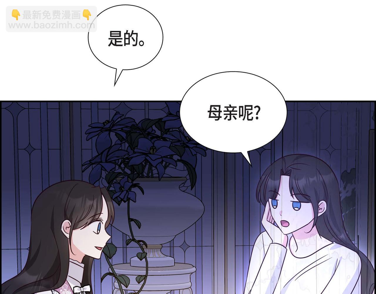 第26话 最佳人选65