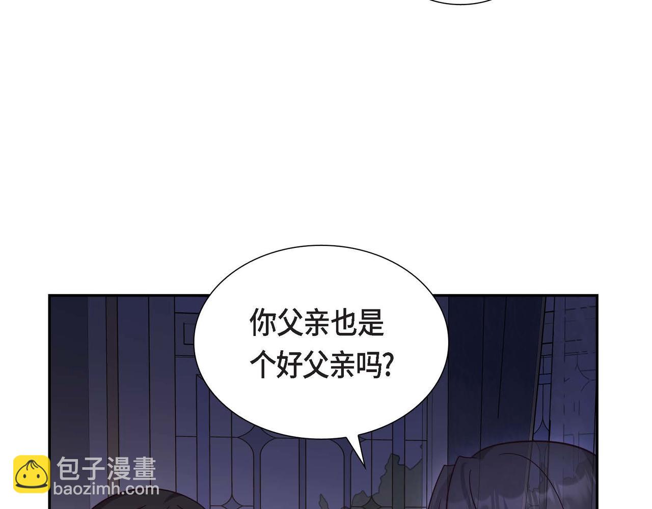 第26话 最佳人选67