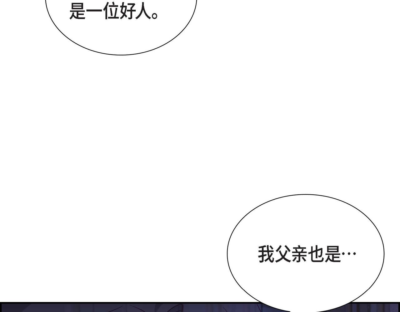 第26话 最佳人选69