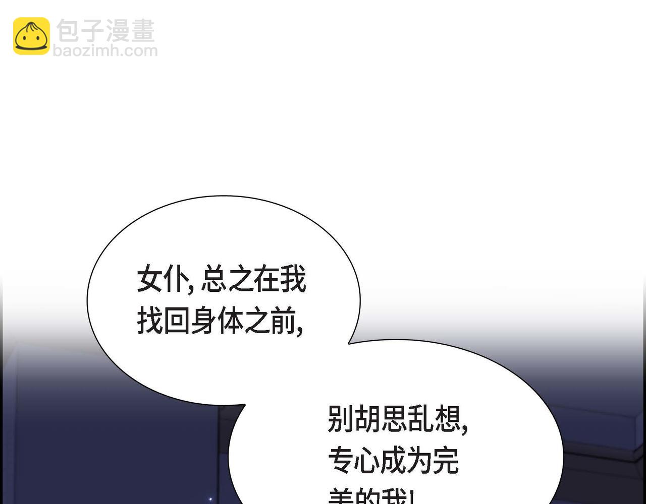 第26话 最佳人选72