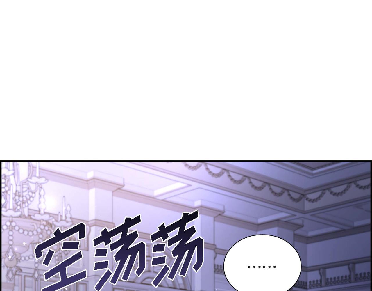 第26话 最佳人选81
