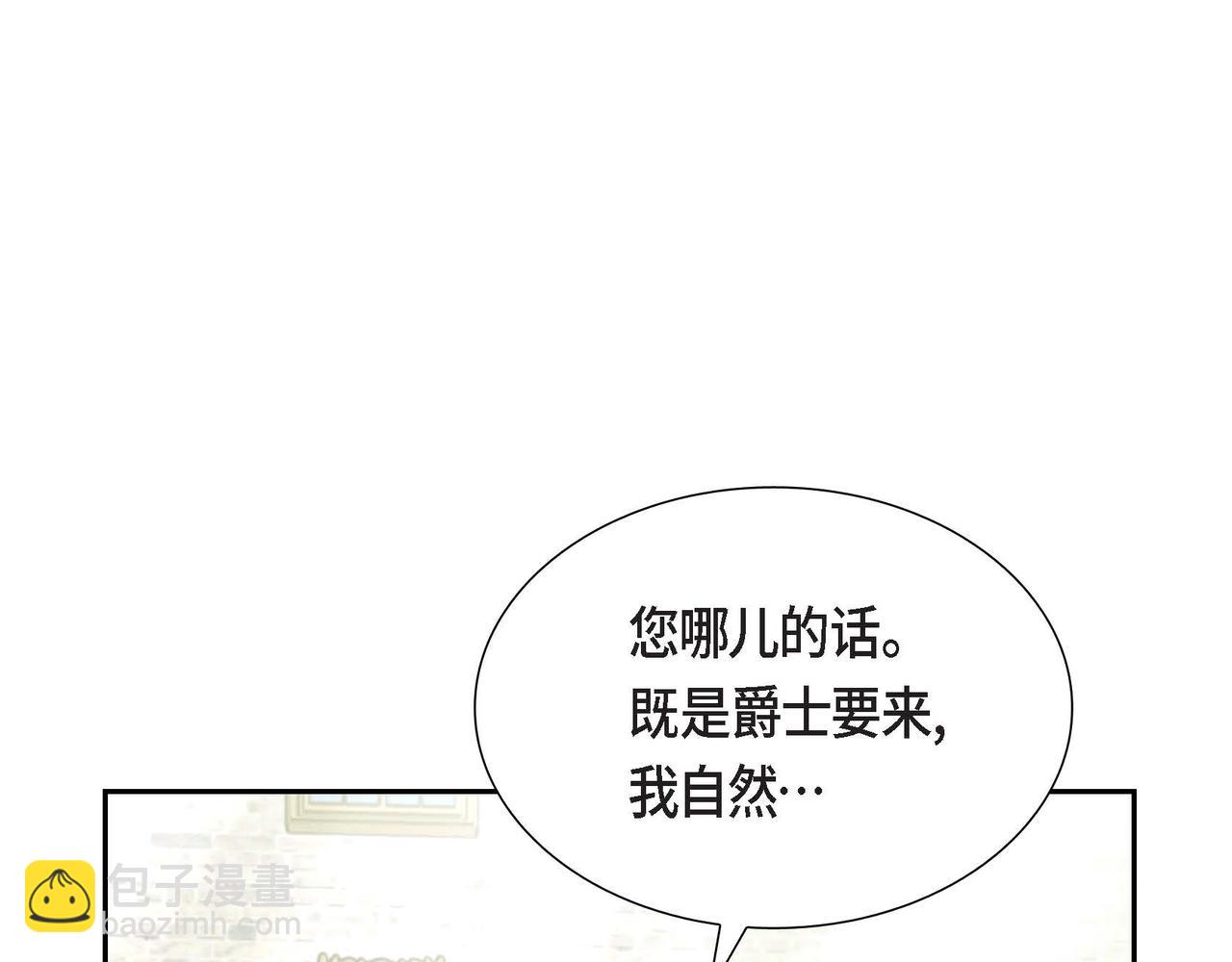 第26话 最佳人选94