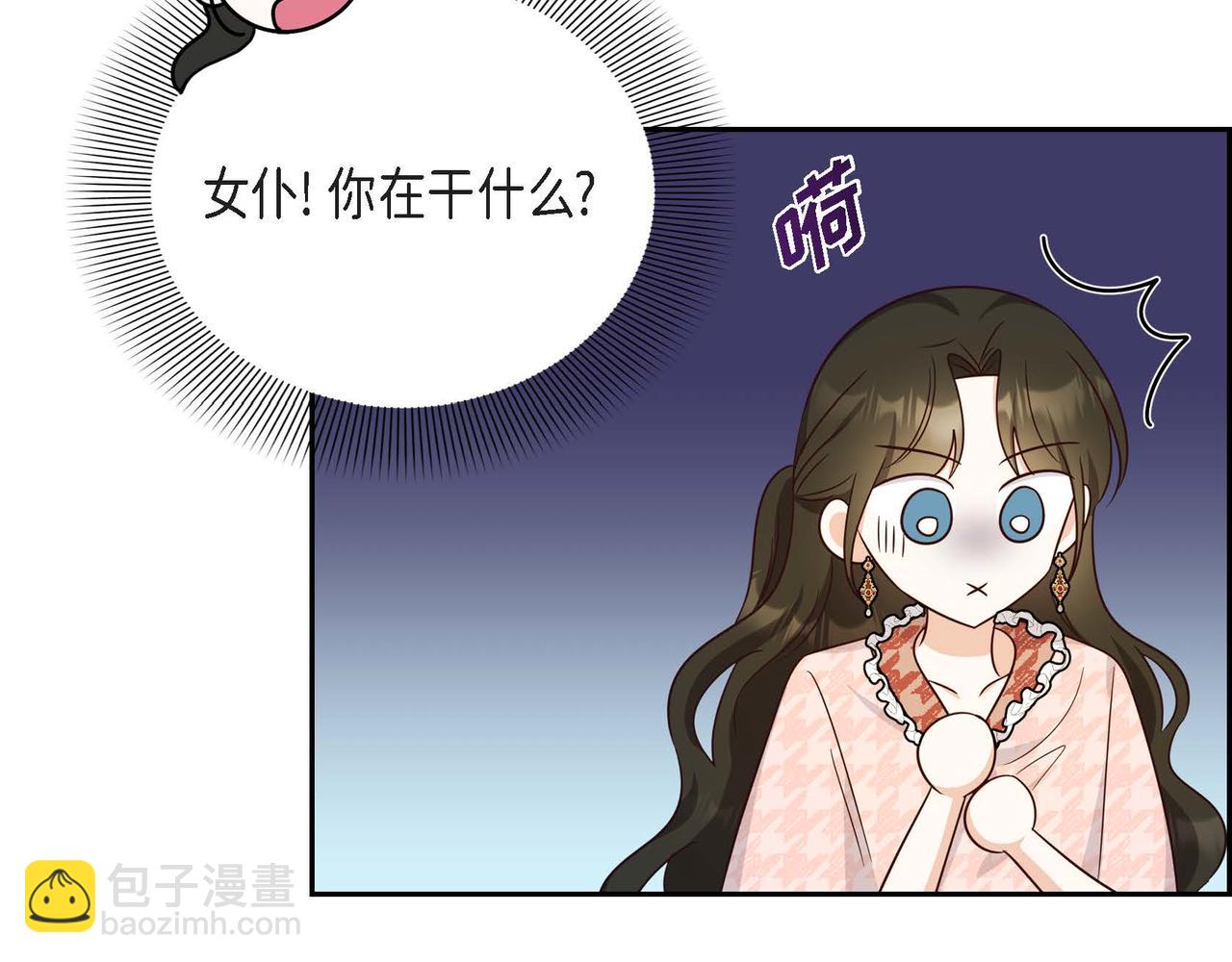 第26话 最佳人选97