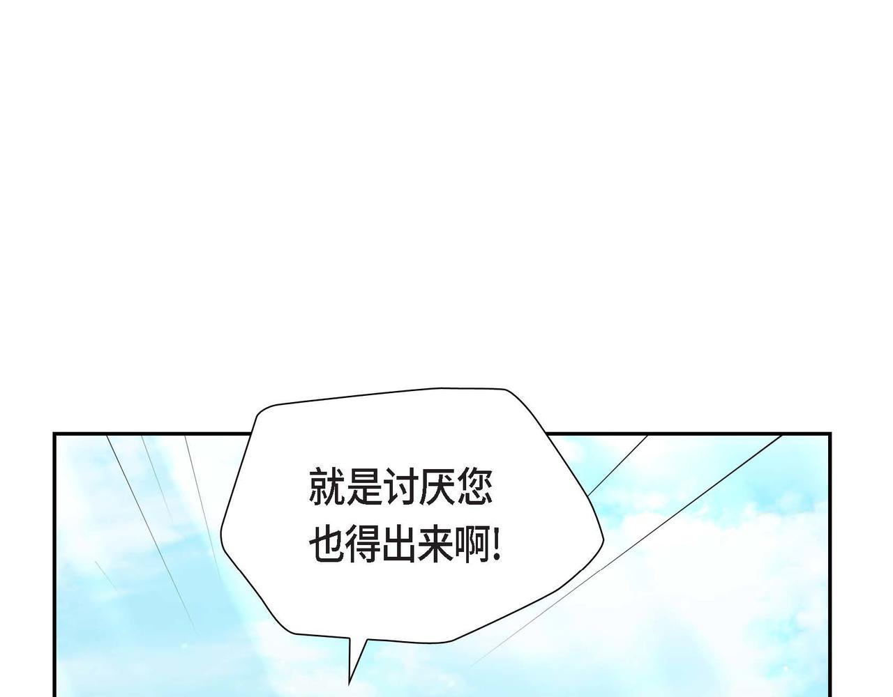 第26话 最佳人选98