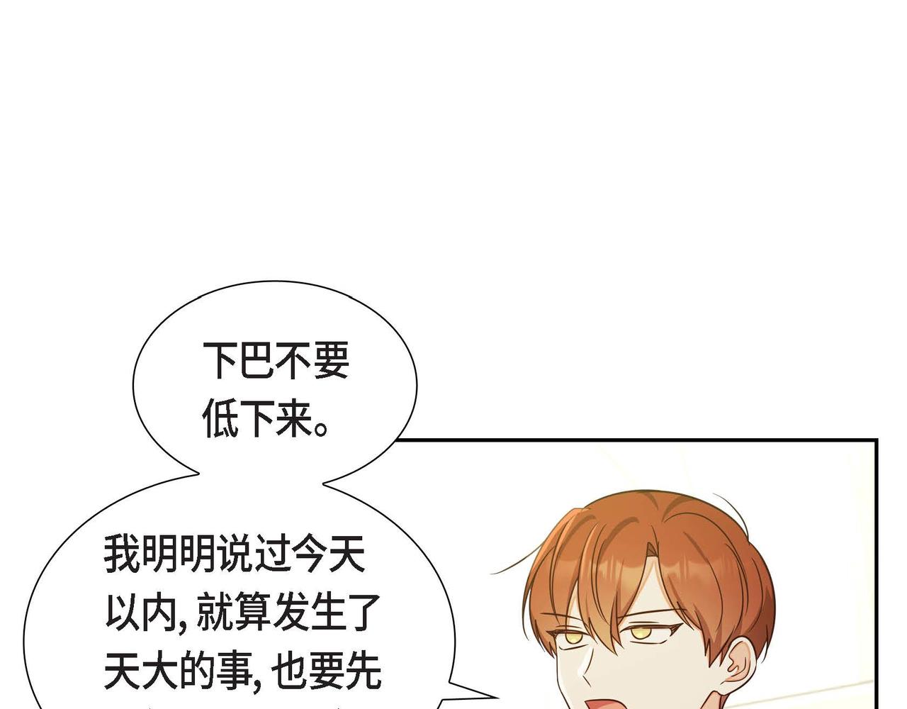 第29话 秘密训练101